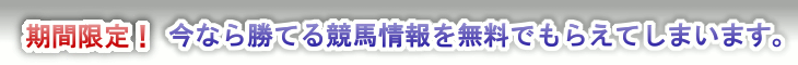 100���~�̃\�t�g���g�������I�����̏�񂪖����ł��炦�܂��B